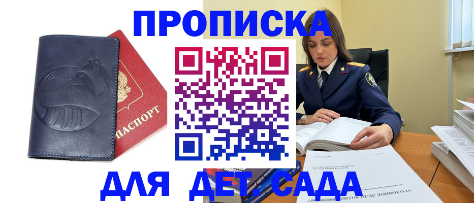 форма 3 в Ногинске